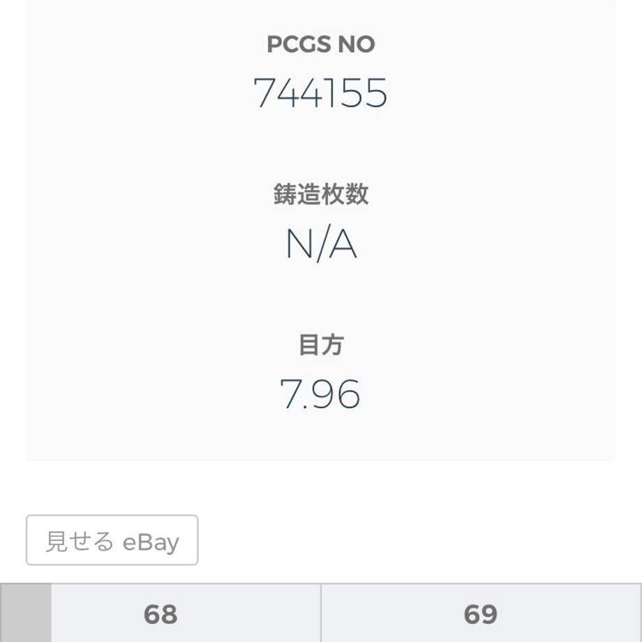 64a25741fdfc8d002b71da07