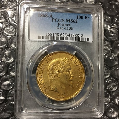 【希少年号】1868A PCGS鑑定 MS62 100 Francs gold coin ナポレオン3世 100フラン金貨 有冠 月桂樹 ゴールド フランス パリ