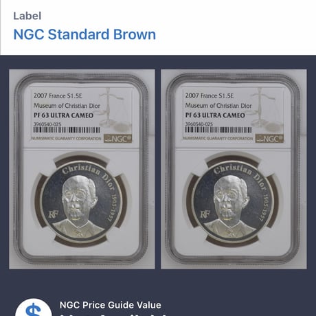 【NGC鑑定済】Dior公式 フランス造幣局 2007年 ディオール 1.5ユーロ銀貨 クリスチャンディオール プルーフコイン