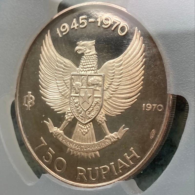 高鑑定品】1970年 Indonesia 750rup ガルーダ銀貨