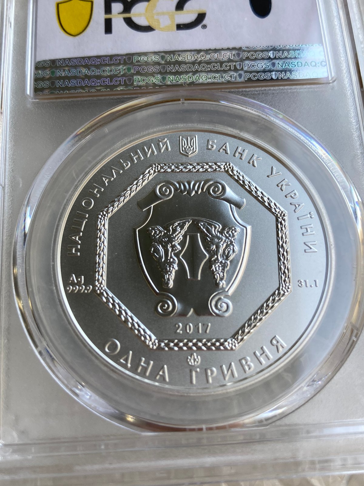 PCGS鑑定MS70 ウクライナ 2017年 1フリブニャ銀貨 シルバーコイン 大