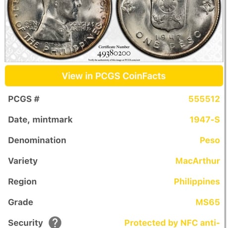トーン有‼︎ PCGS鑑定MS65 1947年 アメリカ米国領フィリピン共和国 ダグラス・マッカーサー 1ペソ銀貨 シルバーコイン Douglas Macathur Philippines peso