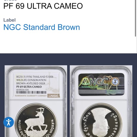 NGC鑑定PF69 1974年 タイ 野生動物保護シリーズ ターミンジカ エルドジカ シカ 鹿 100バーツ銀貨 シルバー プルーフコイン