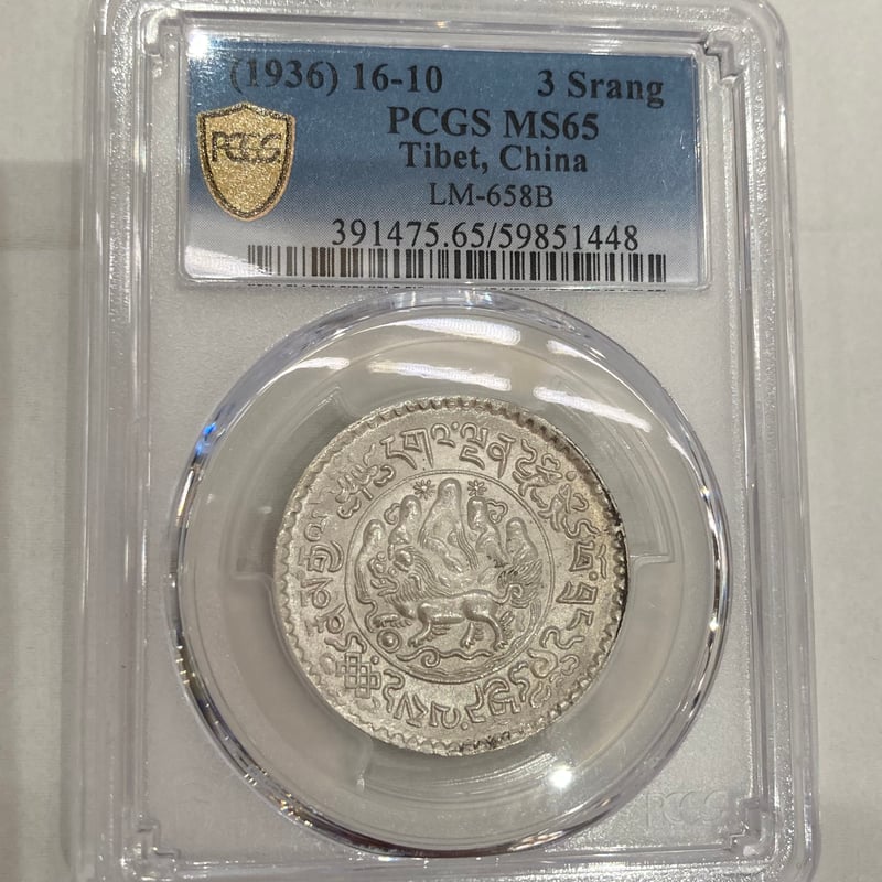 CATEGORY 他各国造幣局 | FutureVision's STORE