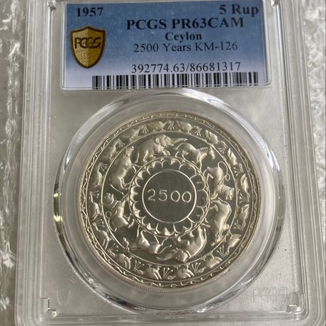 ※プルーフ版 イギリス領セイロン島 1957年 仏教2500周年 5ルピー銀貨 シルバー プルーフコイン PCGS鑑定PR63CAM 釈迦涅槃 スリランカ 英国
