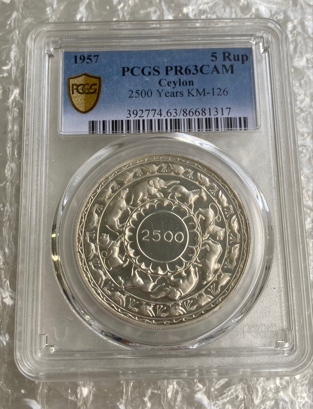 セランの旅 silverの果実とインドの真鍮 （Malaysia pewter - Etsy 日本） 