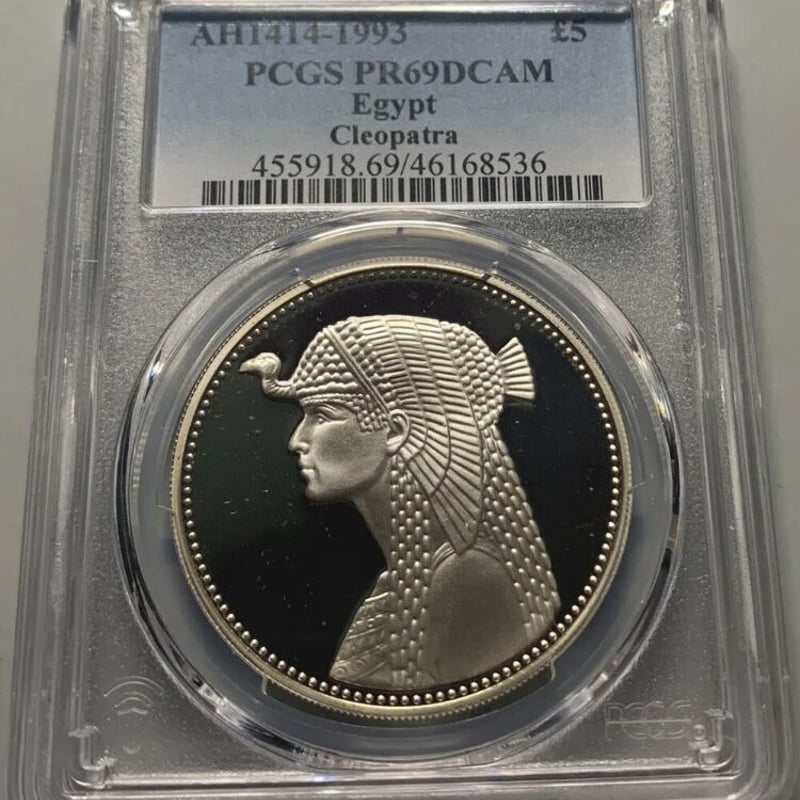 エジプト コイン 銀貨 5種セット
