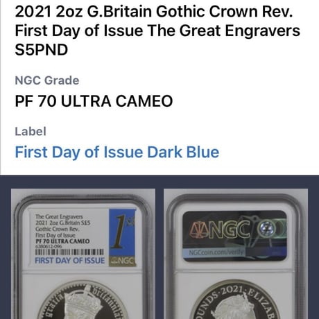 【NGC70鑑定+FDI】2オンス銀貨 ロイヤルミント版 ゴチッククラウン ポートレート GOTHIC CROWN PORTRAIT £5 シルバープルーフコイン ゴシック