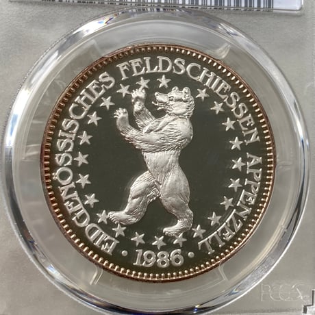 PCGS鑑定PF69 スイス連邦 現代射撃祭 1986年 アッペルツェル州 ベア 歩く熊 50フラン銀貨 シルバープルーフコイン