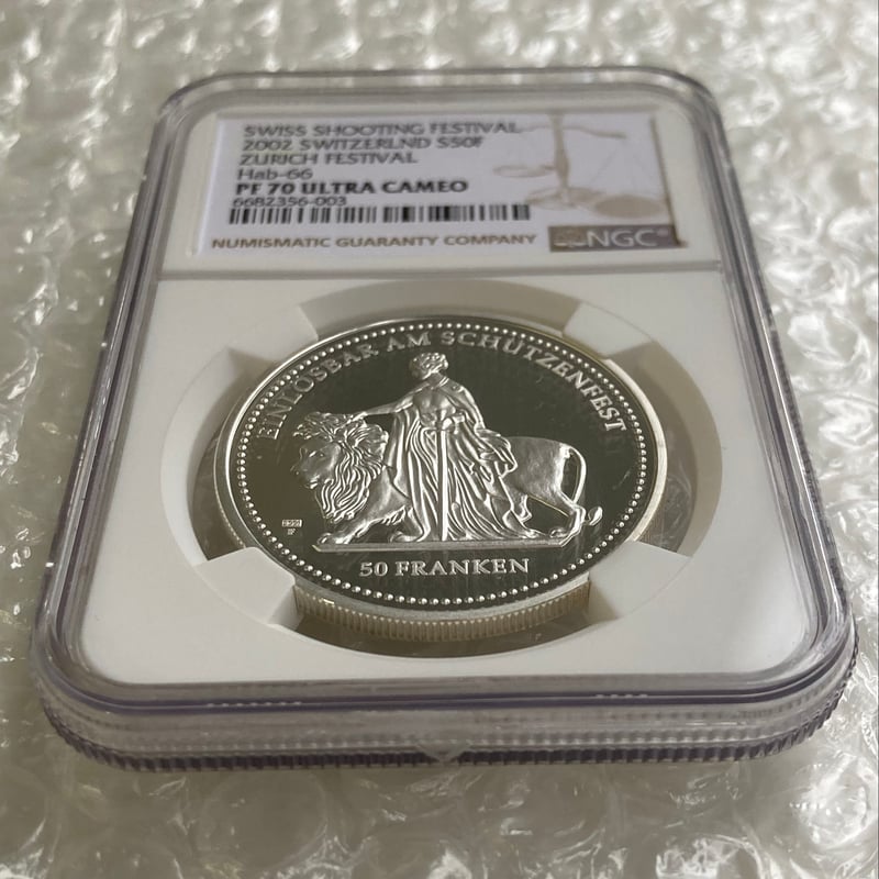 1849年 射撃祭 スイス 銀メダル レア度H UNCDetails 銀貨 2025年最新】スイス 射撃祭 銀貨の人気アイテム - メルカリ