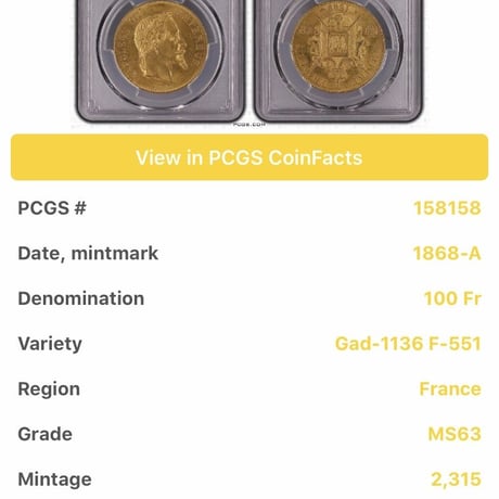 1868A  PCGS MS63 G100 Francs gold coin フランス ナポレオン3世 月桂樹 有冠 100フラン金貨 ゴールド アンティークコイン