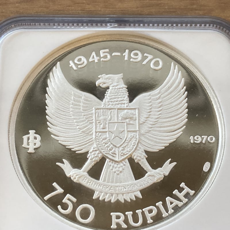【高鑑定品】1970年　Indonesia 750rup ガルーダ銀貨 高鑑定品】1970年Indonesia 750rup ガルーダ銀貨