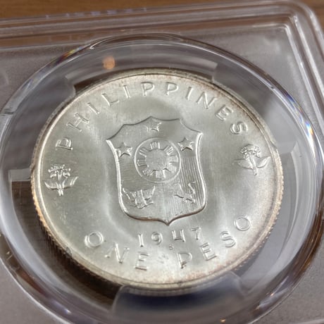 トーン有‼︎ PCGS鑑定MS65 1947年 アメリカ米国領フィリピン共和国 ダグラス・マッカーサー 1ペソ銀貨 シルバーコイン Douglas Macathur Philippines peso