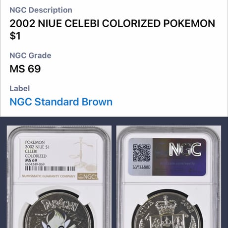 【TopPop‼︎ NGC鑑定MS69】ニウエ 2002年 ポケモン セレビィ カラー版 1ドル ニッケルコイン Pokemon CELEBI ※ポケカ・トレカのようなコレクタブル投資にも