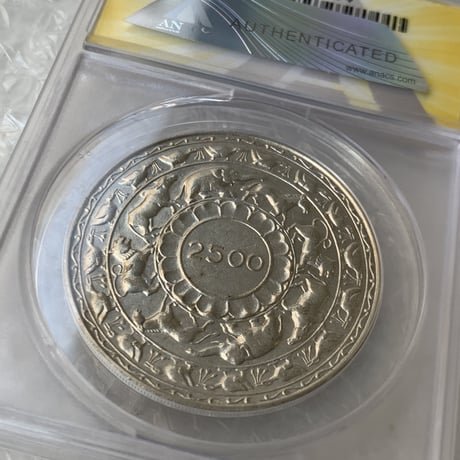 【ANACS鑑定MS65】イギリス領セイロン島 銀貨 1957年 5ルピー シルバーコイン 仏教2500周年 釈迦涅槃 スリランカ 英国