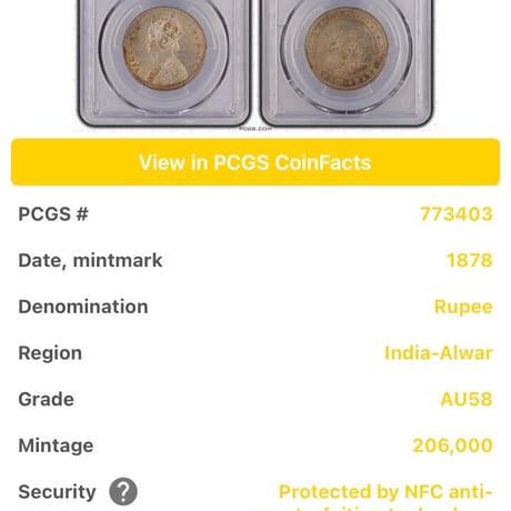 【世界で1枚のアルワル保護領版】PCGS鑑定AU58 1878年 英領インド 1ルピー銀貨 シルバーコイン 英国 イギリス INDIA RUPEE Alwar