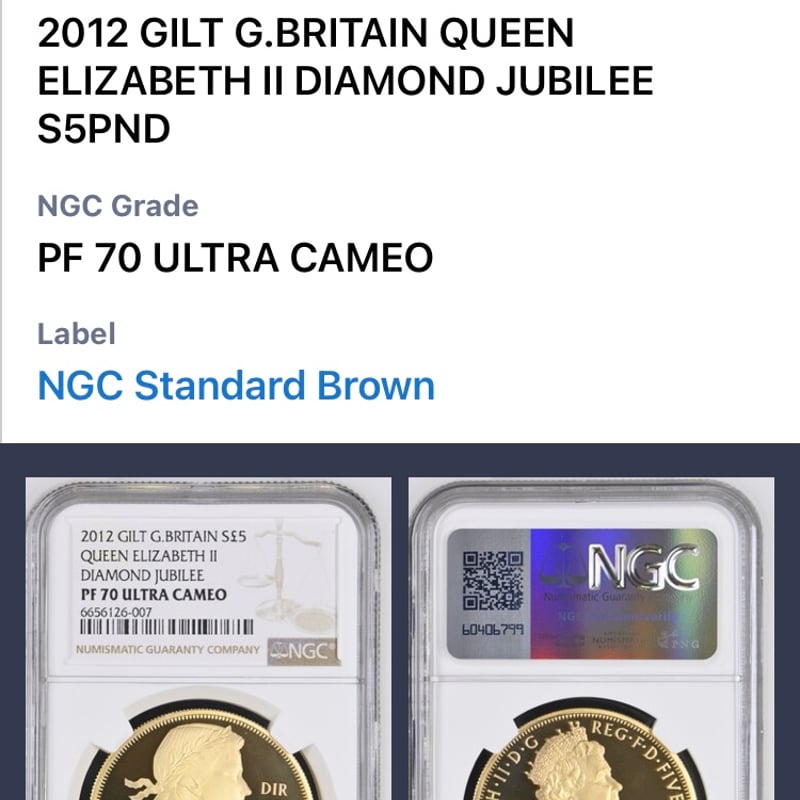【最高鑑定 発行少】純銀 銀貨 ハイレリーフ NGC PF70 北欧女神フレイヤ 最高鑑定・NGC鑑定PF70 ダイヤモンドジュビリー 2012年