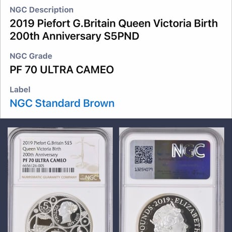 ピエフォー版 NGC鑑定PF70 ロイヤルミント 2019年 ヴィクトリア女王  生誕200周年記念銀貨 英国 イギリス シルバー プルーフコイン Victoria Royal Mint