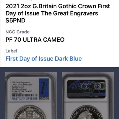 【NGC70鑑定+FDI】2オンス銀貨 ロイヤルミント版 ゴチッククラウン GOTHIC CROWN 2021 5ポンド シルバープルーフコイン ゴシック 2oz