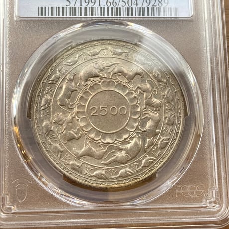 PCGS鑑定MS66 1957年 イギリス領セイロン島 5ルピー銀貨 シルバーコイン 仏教2500周年 釈迦涅槃 スリランカ 英国 CEYLON BUDDHISM
