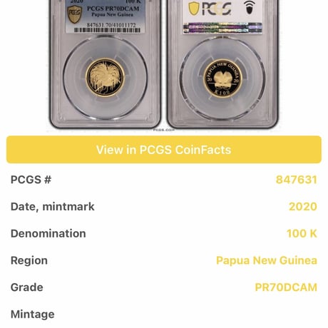 2020 パプアニューギニア 極楽鳥 100キナ 1/4オンス 金貨 プルーフコイン PCGS PR70DCAM Papua New Guinea Bird of Paradise