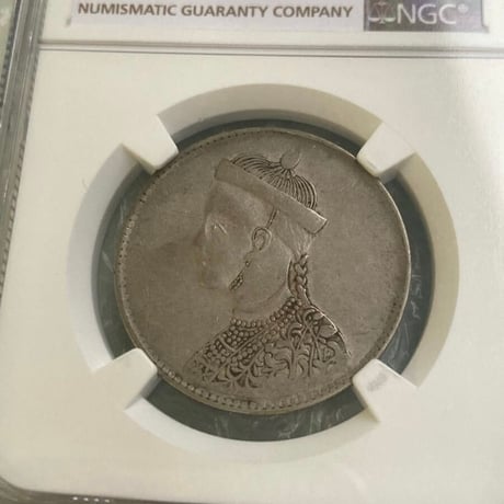 NGC鑑定AU53 西蔵 チベット銀貨 光緒帝 四川省造 ルピー 1911-33 シルバーコイン 中国 Tibet Rupee アンティークコイン
