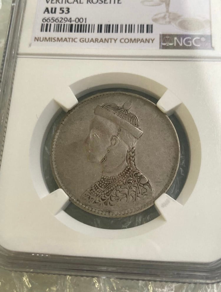 「1911-33」チベット1ルピー銀貨　四川省造　光緒帝　PCGS 中国 original
