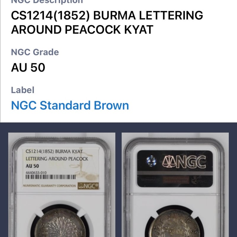 NGC鑑定AU50】1852年 ビルマ ミャンマー 孔雀 クジャク 1 NGC鑑定AU50】1852年 ビルマ ミャンマー 孔雀 クジャク 1