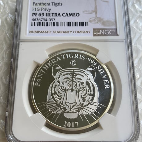 動物シリーズ NGC鑑定PF69 2017年 ラオス パンテラ・ティグリス タイガー トラ 虎 500キープ銀貨 シルバー プルーフコイン Laos Panthera Tigris