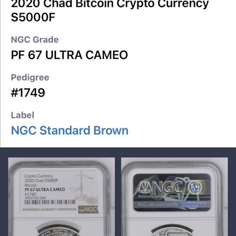 【NGC鑑定PF67】 ビットコイン プルーフ版 チャド共和国 CFAフラン 1オンス銀貨 シルバーコイン 暗号資産 暗号通貨 仮想通貨 クリプトアセット Bitcoin