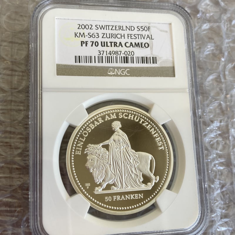 最高鑑定】スイス 射撃祭 PF70 2016 50フラン 50F 銀貨 シルバー