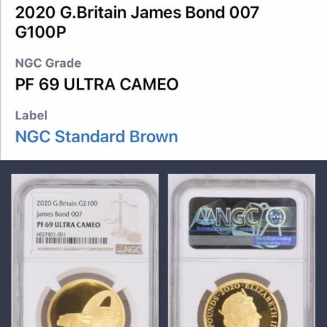【NGC鑑定 PF69UC】第1貨 ロイヤルミント 007 ジェームズ・ボンド 100ポンド金貨 1オンス プルーフコイン ゴールド 英国 james bond royal mint