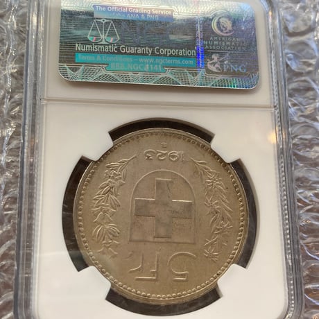 スイス ウィリアム・テル 1923年 5フラン銀貨 シルバー アンティークコイン モダンコイン NGC鑑定AU50