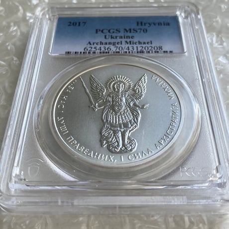 PCGS鑑定MS70 ウクライナ 2017年 1フリブニャ銀貨 シルバーコイン 大天使ミカエル UKRAINE ARCHANGEL MICHAEL