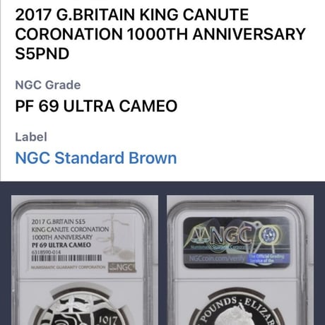 【NGC・PF69UC】2017 キングクヌート 戴冠1000周年 5ポンド銀貨 シルバー プルーフコイン イギリス 英国 ロイヤルミント カヌート king canute