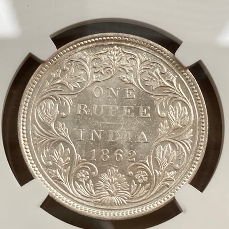 【QUEEN刻印碑文 】NGC鑑定MS62 英領インド 1ルピー銀貨 ヴィクトリア女王 皇帝 シルバーコイン 1862年(B)ボンベイミント アンティークコイン