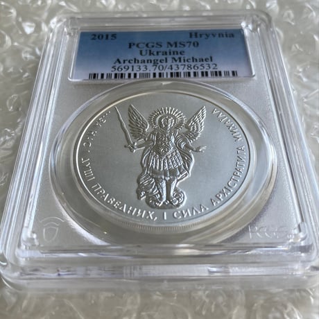 PCGS鑑定MS70 ウクライナ 2015年 1フリブニャ銀貨 シルバーコイン 大天使ミカエル UKRAINE ARCHANGEL MICHAEL