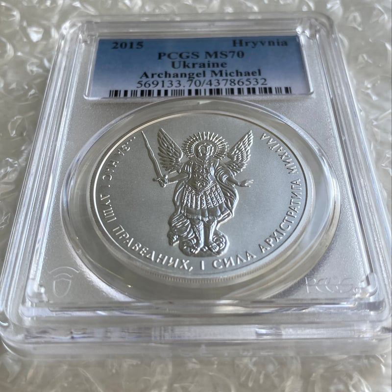 ★ウクライナ25コピーカ貨 x50枚★未使用★ ☆ウクライナ50コピーカ貨 x50枚☆未使用☆ 2025年最新