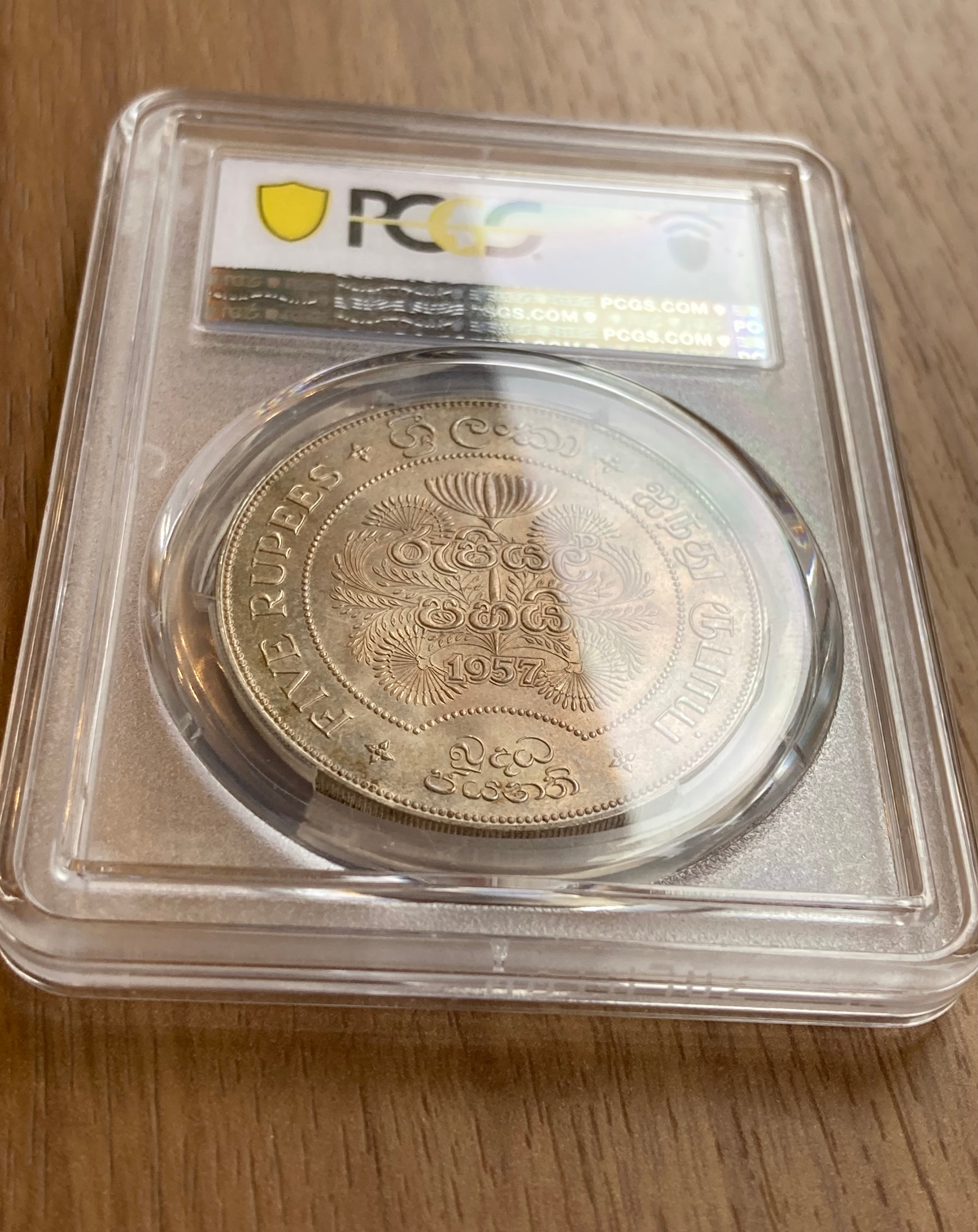 PCGS鑑定MS66 1957年 イギリス領セイロン島 5ルピー銀貨 シルバー