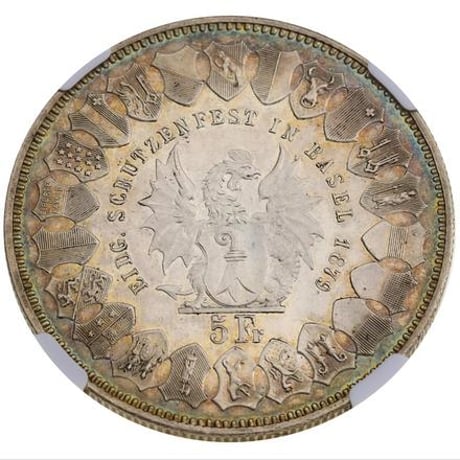 【NGC鑑定MS63・レインボートーンあり】1879年 スイス バーゼル 射撃祭 5フラン銀貨 シルバー アンティークコイン SWITZERLAND BASEL FESTIVAL
