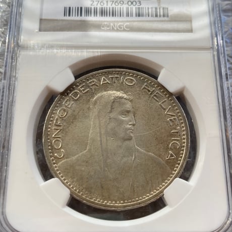 スイス ウィリアム・テル 1923年 5フラン銀貨 シルバー アンティークコイン モダンコイン NGC鑑定AU50