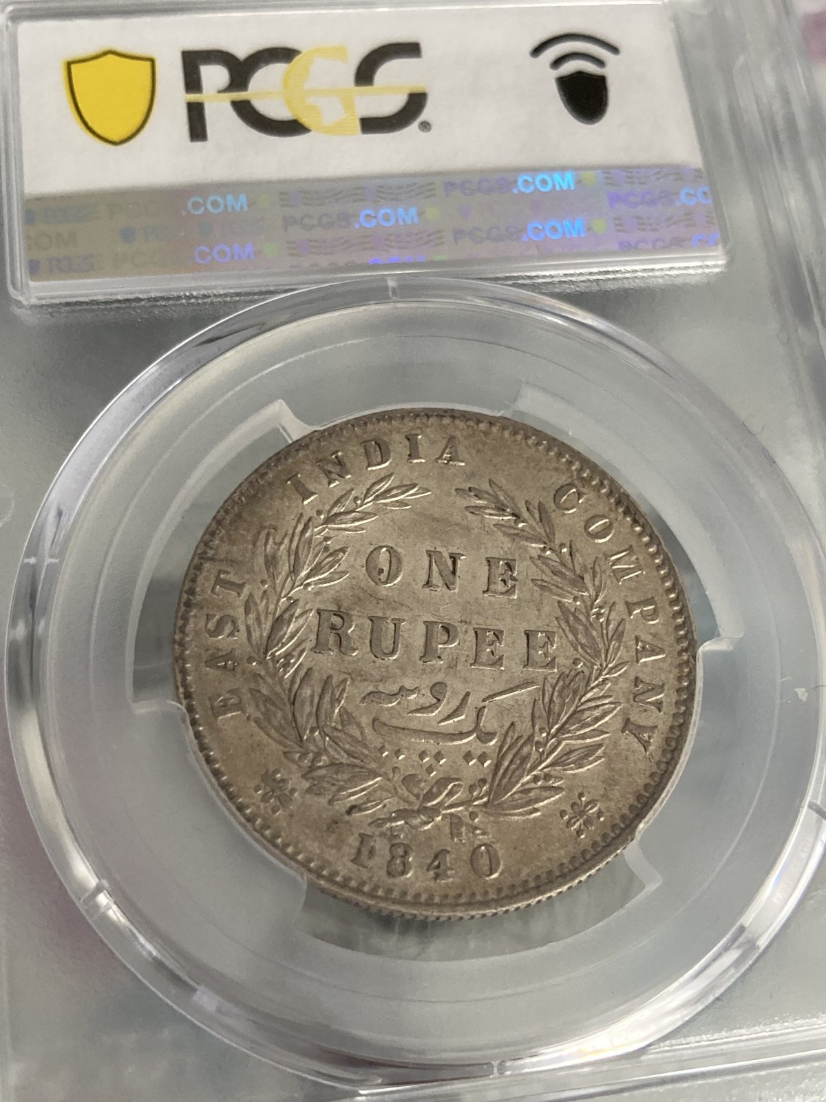 1840年 MS62 インド ルピー ヴィクトリア女王 NGC ヤングヘッド 1840年・ヴィクトリア女王ヤングヘッド】NGC鑑定MS62 英領インド
