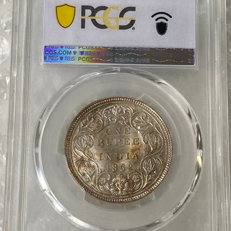 【実質TopPop‼︎ QUEEN刻印碑文】 PCGS鑑定MS63 英領インド 1ルピー銀貨 シルバーコイン 1862年(CorB)  ヴィクトリア女王 皇帝 アンティークコイン