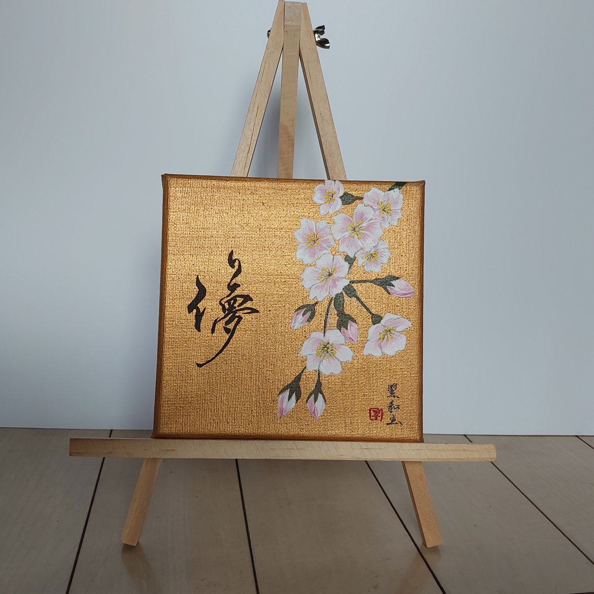 翡翠亭 こみトレ33 抽選 直筆サイン入りキャンバスアート うえのみぎ on X: 