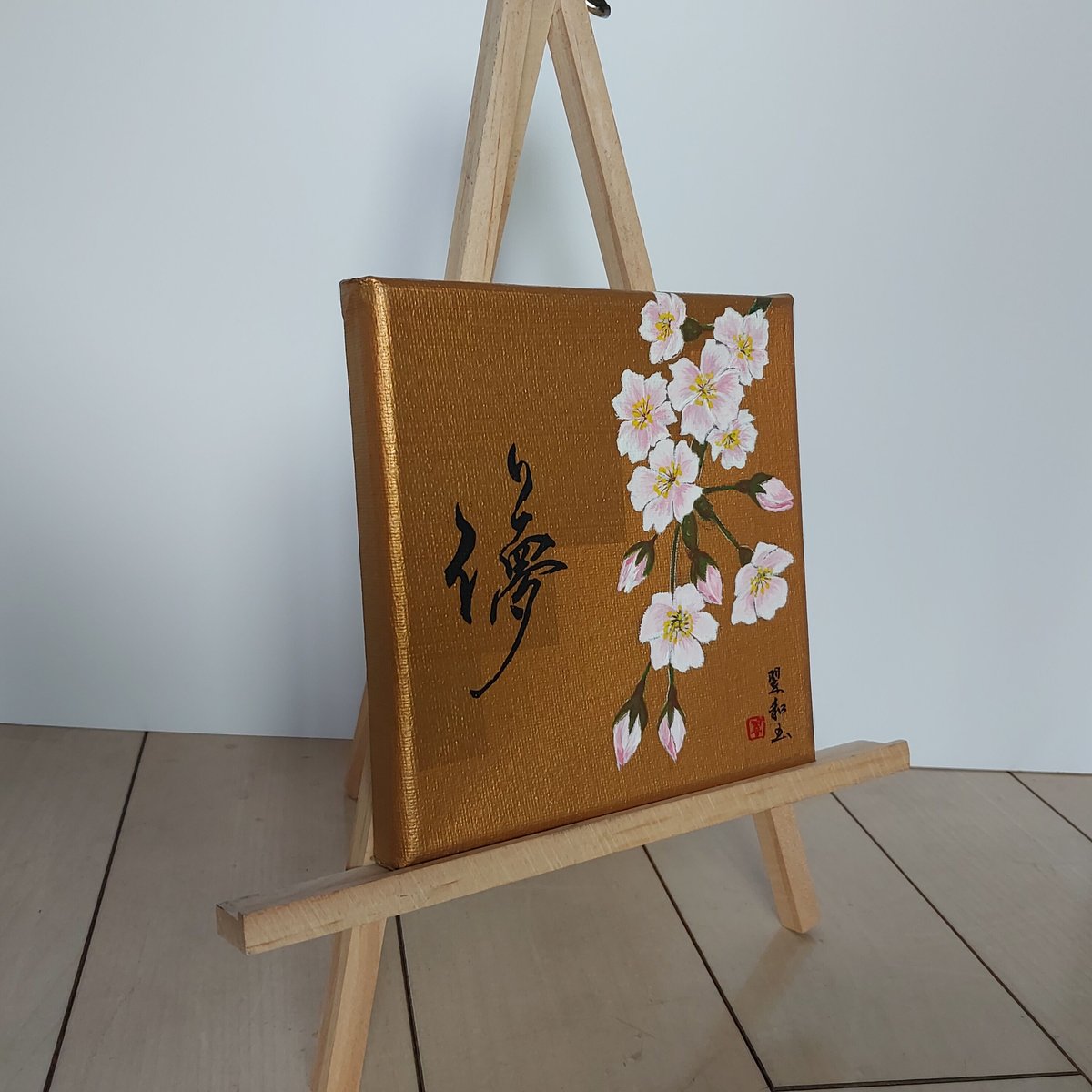 油絵「桜花」〜儚く散った若き英霊を称えて〜 油絵「桜花」〜儚く散った若き英霊を称えて〜 油絵「桜花」〜儚く