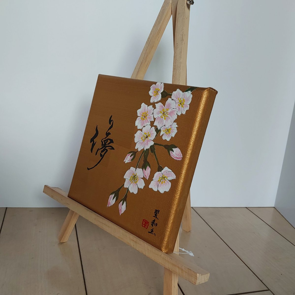 桜・儚 キャンバス | 書道家翠和の言霊わーるど Calligrapher