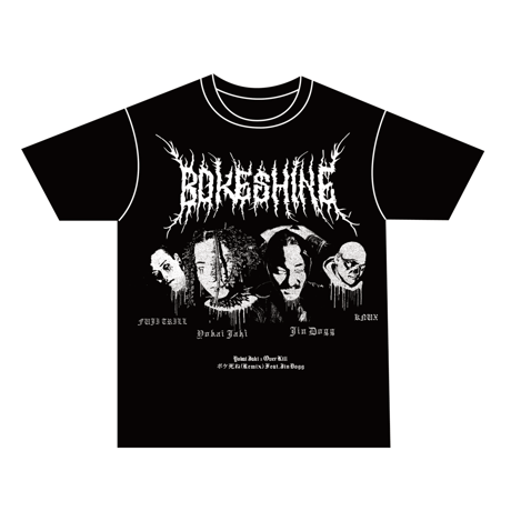 BOKESHINE TEE