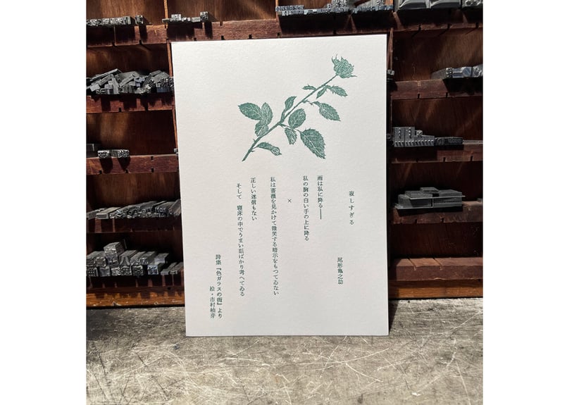 ハラシ=ホルバート、のどかな午后、希少画集画、新品高級額、額装付 ハラシ=ホルバート、のどかな午后、希少画集画、新品高級額、額装付