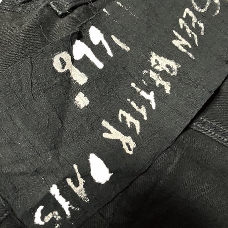 SBD CUSTOM DENIM PANTS (Type B)