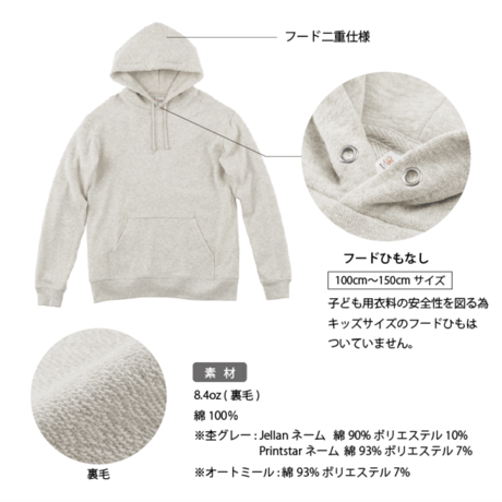 cycle gadget パーカー（杢グレー）
